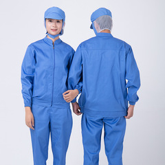 Men's Food Plant Workwear, Breathable and Thick Food Service Uniforms with Logo, Women's Food Industry Work Uniforms