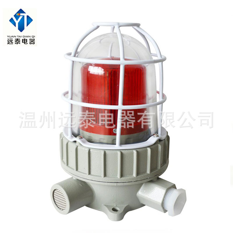 厂家直销BBJ-220防爆警示灯声光报警器 信号灯闪光灯防爆信号灯