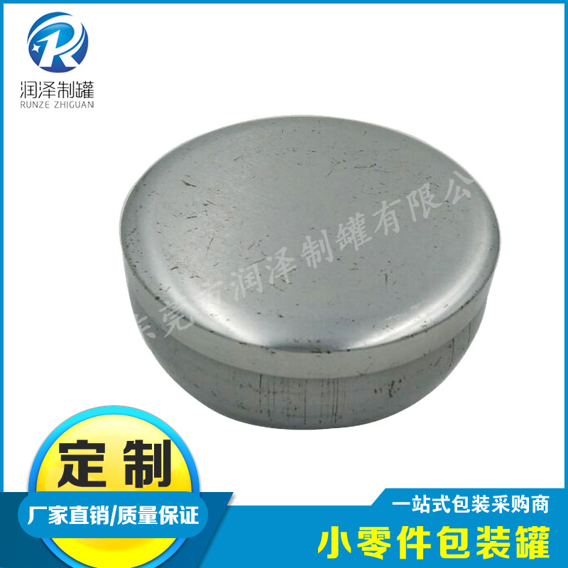 各种型号大肚铁罐 小零件包装罐 婚宴糖果包装铁罐 求婚蜡烛铁罐