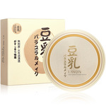 Японский тональный крем, компактная прозрачная увлажняющая база под макияж