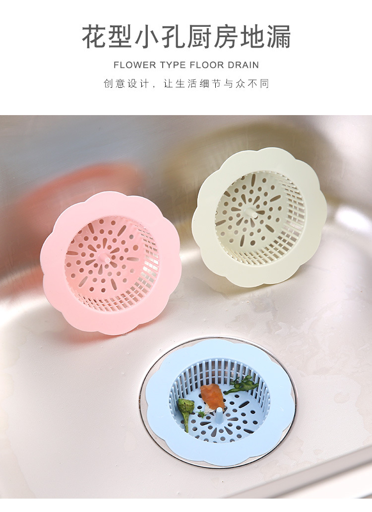 花型水槽地漏_01