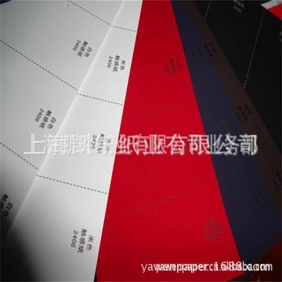 240 Two-sided coating Touch Velvet Red and blue coffee