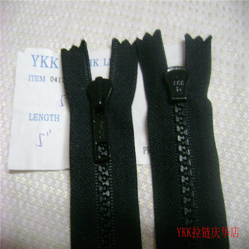 正品YKK5号树脂闭尾拉链 外套羽绒服夾克衫用 YKK5号树脂拉链13CM
