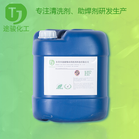 光学环保玻璃清洗剂