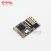 Mini version of NRF24L01+wireless module power enhanced version 2.4G wireless receiving module