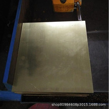 特价促销易切割H59H62黄铜排电解铜板阴极铜板一号电解铜规格齐全