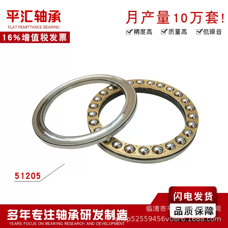现货货源八类推力球轴承51140M8140M平面压力滚珠球形主轴高精度