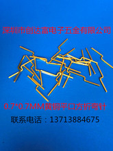 0.7*0.7mmͭķ ֱ ䷽ Zη Uķ