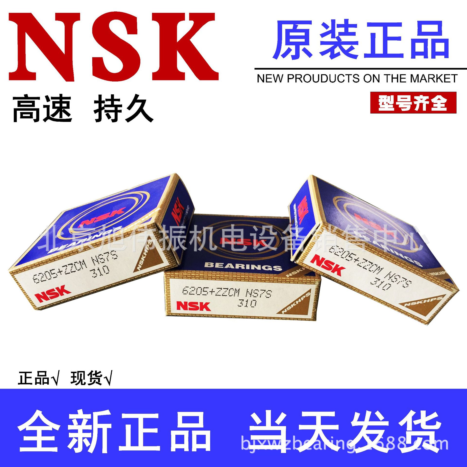 Japan NTN wheel hub bearing car bearing SC3A76LVAXN2-SC03802
