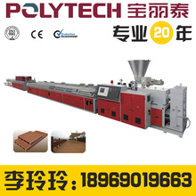 WPCľ�ܰ�ĔD�����a���O�� ���l�T�� pvcľ���T�׾��C��