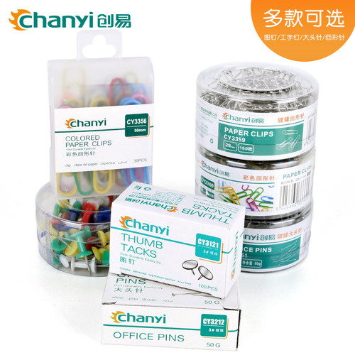 Chuangyi CY3359 office supplies nickel-plated paper clips metal paper clips 29mm 150 pieces boxed manufacturer wholesale