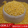 Peeling mung bean kernel wholesale peeling green bean cakes Food Factory wrapped a piece of five pounds for free shipping