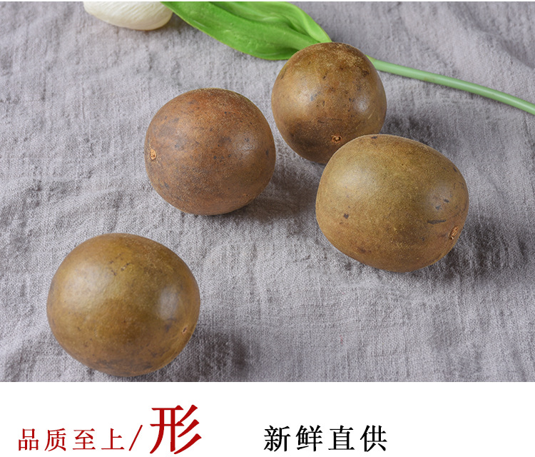 Luo Han Guo (Siraitia grosvenorii) — Guangxi Dried Monk Fruit, Low-Temperature Dehydrated key features