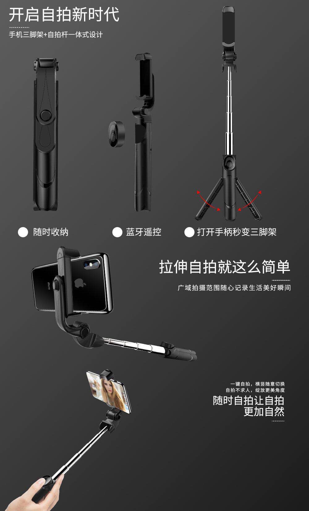 Perche selfie en ABS - Ref 3386099 Image 47