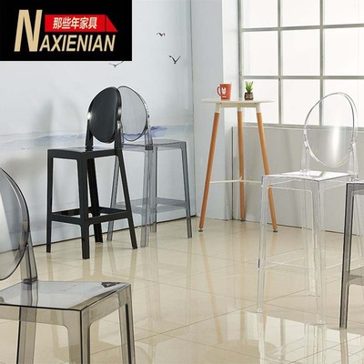 北欧透明吧台椅家用亚克力吧椅魔鬼吧椅户外高脚凳时尚简约酒吧椅|ru