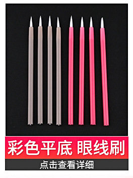 透明唇刷关联_05