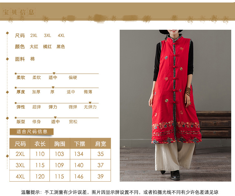 Gilet femme en Coton - Ref 3317684 Image 8