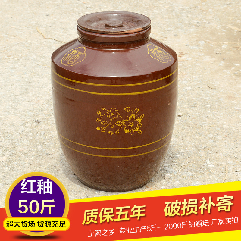 Sichuan Province Rongxian Coarse pottery Tutao Glaze printing Wine Jar flagon 50 Wine Wine cellar Lead-free Wine jar