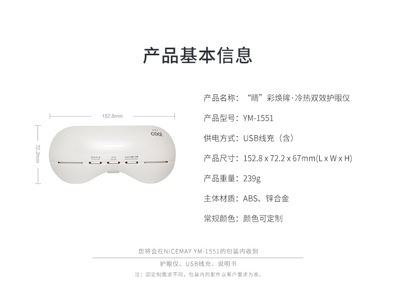 1551详情页_09