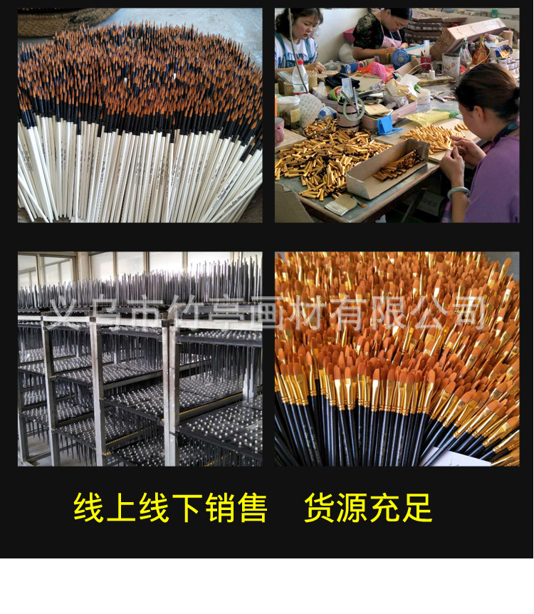 10支尼龙毛组合画笔-珠光黑色杆_13