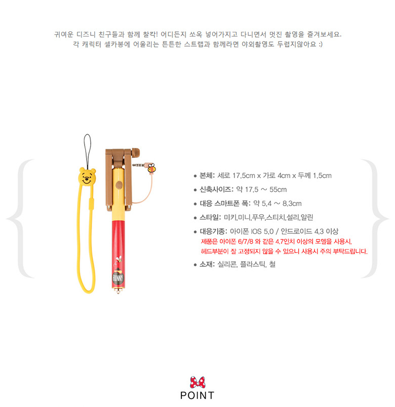 Stick selfie en Acier inoxydable - Ref 3385848 Image 13