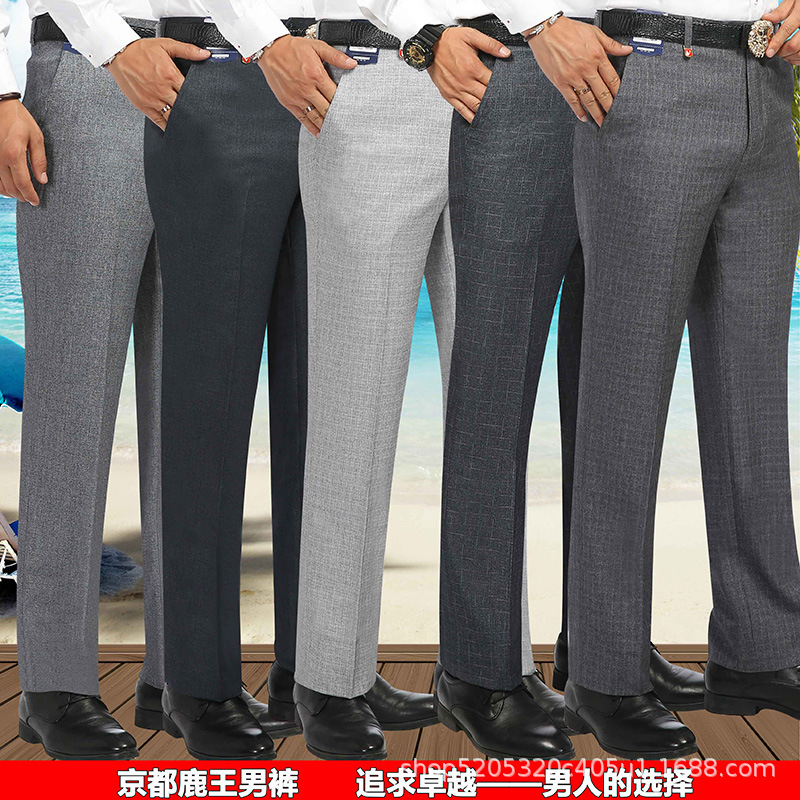 new pattern Spring and summer Men's DP Western-style trousers Business Formal Middle and old age Men's trousers Paige Easy leisure time suit trousers