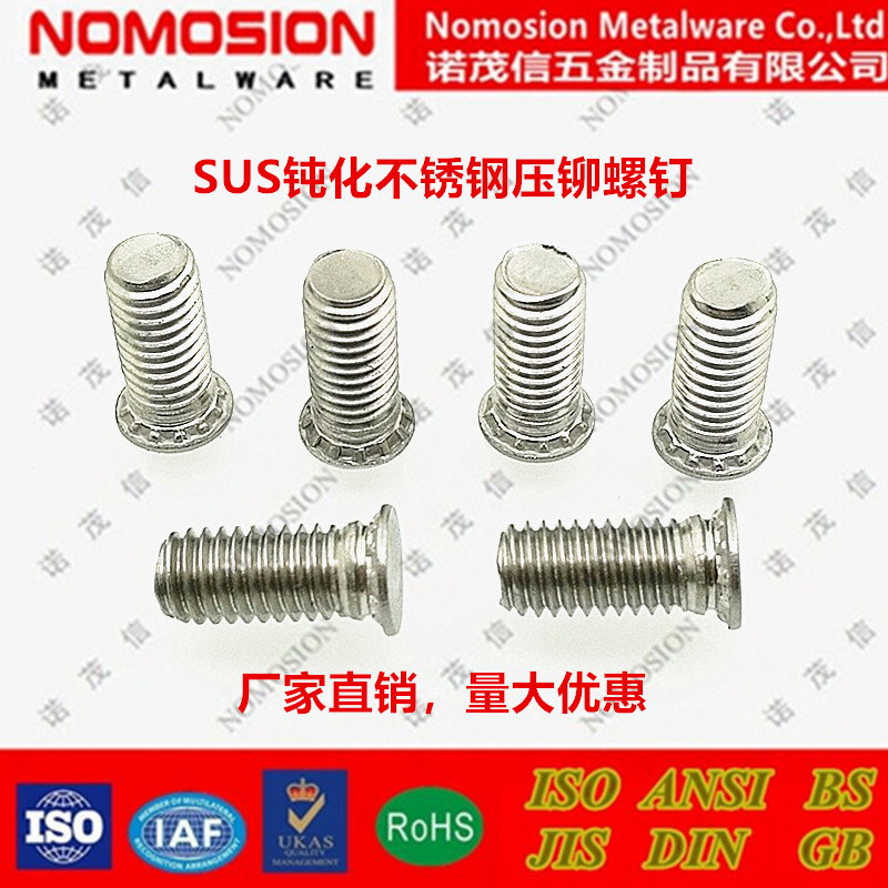美制英标不锈钢压铆压板螺丝钉FHS2#56 4#40*4*5*6*8*10*12*14*16