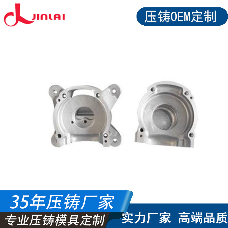 厂家专业压铸件锌合金 精密汽摩机械配件东莞35年压铸厂支持定制