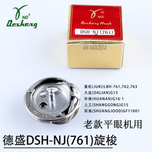 ��ʢ����DSH-NJ761�Ͽ�ƽ�ۙC���BG13�A��G16�Ϲ�G15�p��GF11001