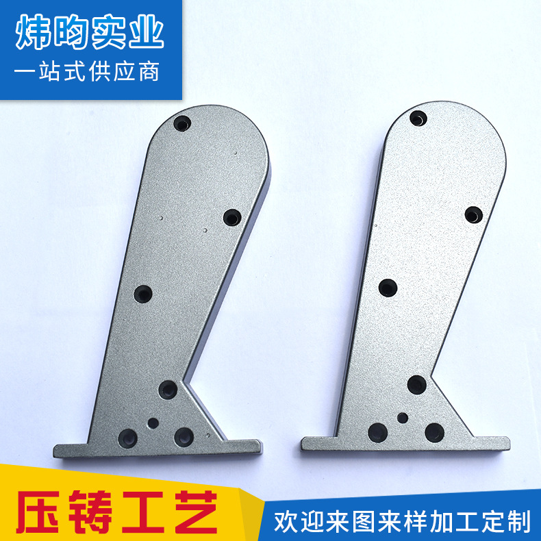 厂家供应压铸铝阳极氧化 铝合金压铸件模具 压铸铝阳极氧化