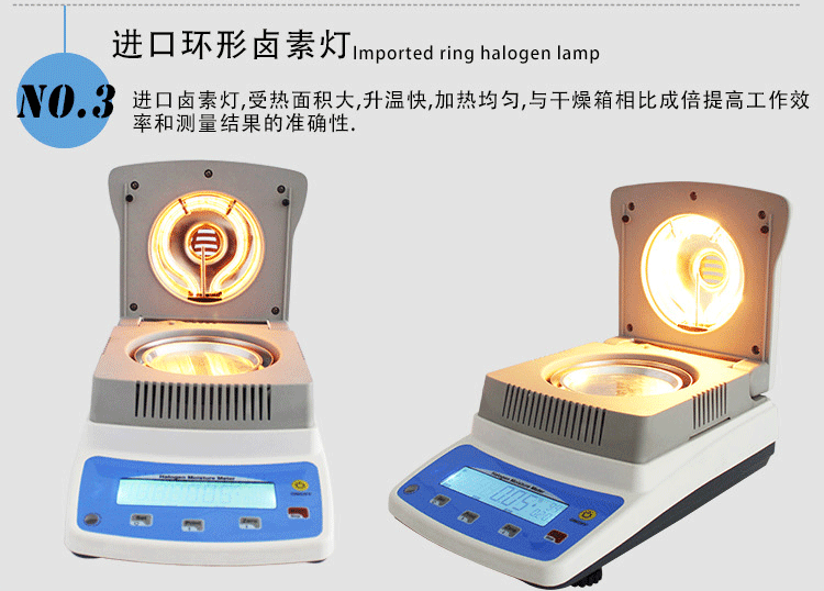 台式水分仪_08.gif