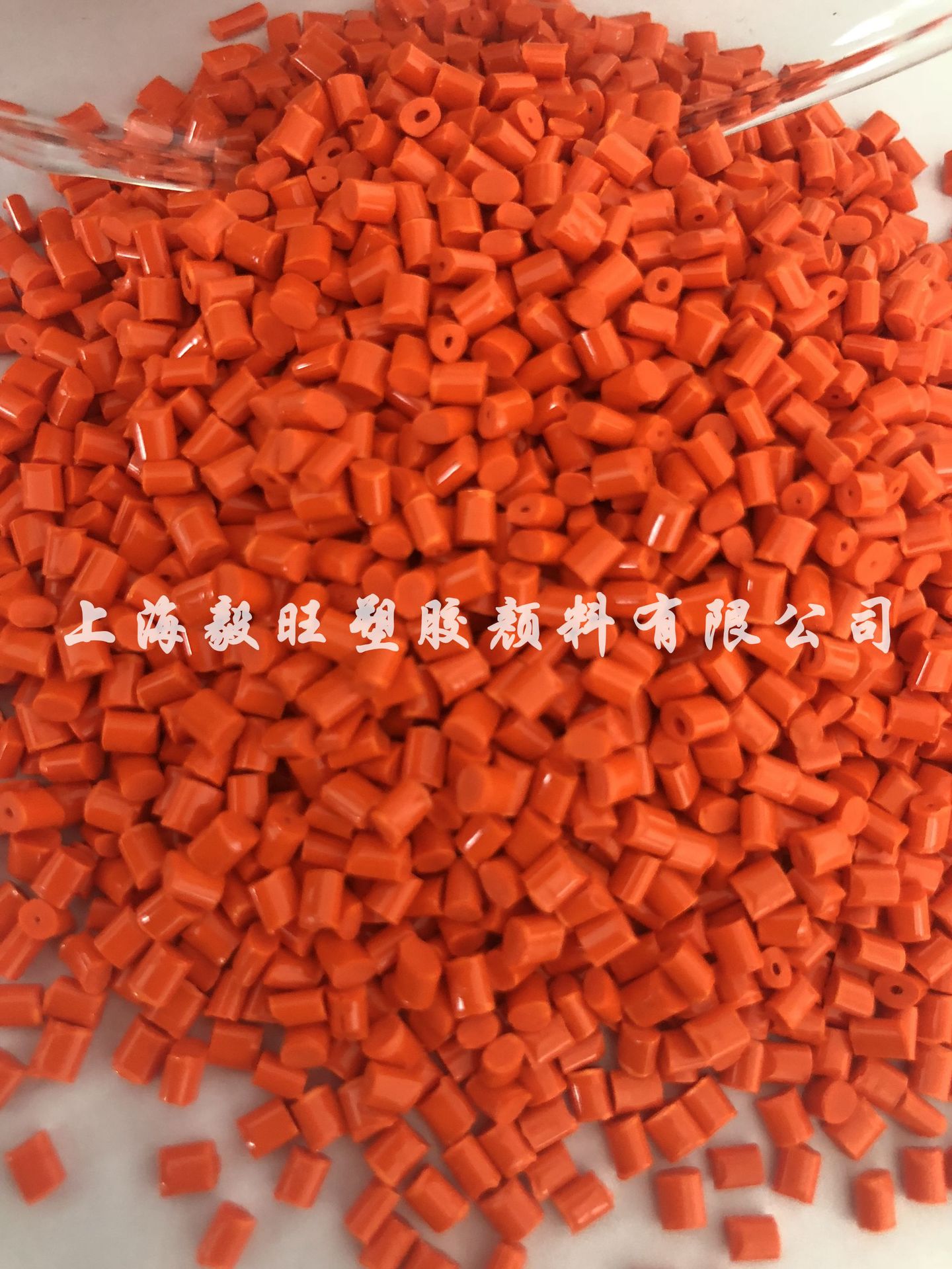 供应：通用PP/ABS色母粒/填充/抗菌/专业配色/厂家直销