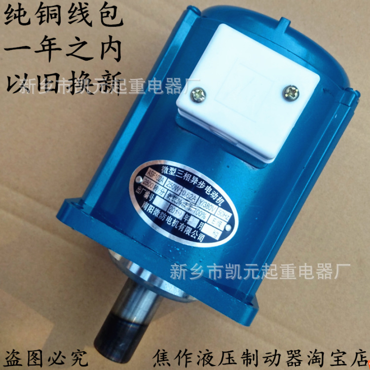 QQ截图20150821205320_副本