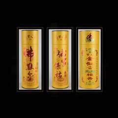 Smokeless Golden Incense for Buddha Worship, Home Use, Sandalwood Aroma—Perfect for Honoring the God of Wealth & Blessing with Gold. Smokeless, Pure Gold-Color Bamboo Stick Incense for Buddha Rituals.