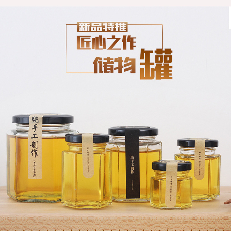 六棱蜂蜜玻璃瓶500g密封罐头瓶透明酱菜瓶圆盖果酱玻璃瓶定制批发