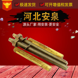 �S��ֱ�N 12*160 ���˻��W�^˨ �ߏ����W�^˨ ���B���W�^˨