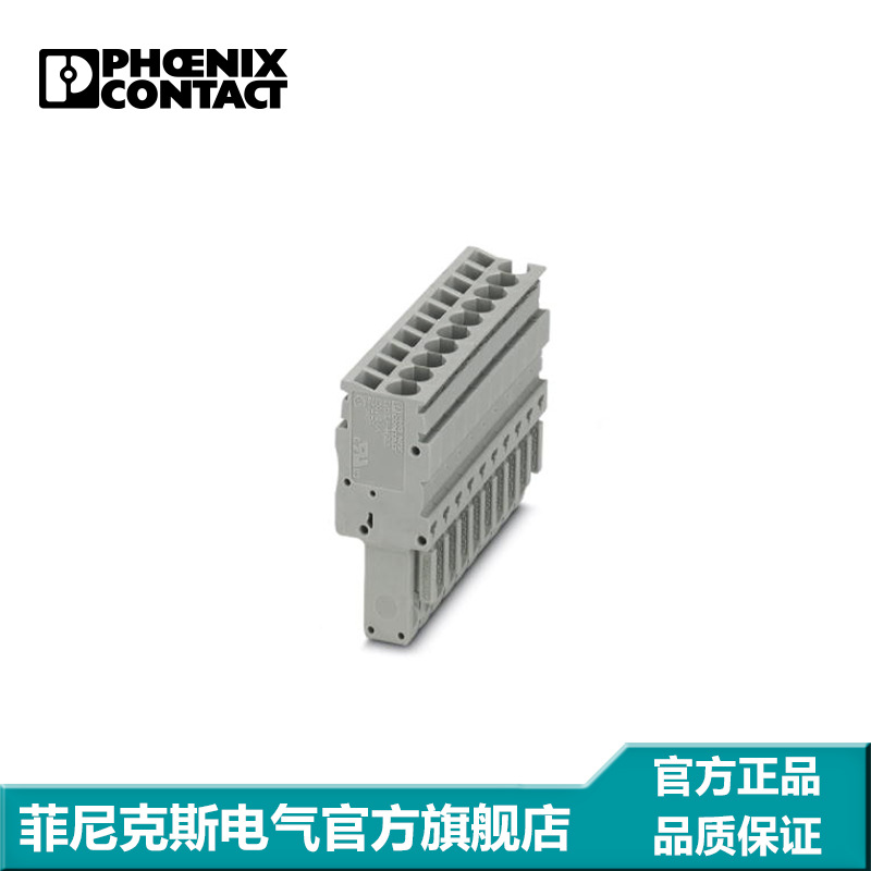 菲尼克斯端子 10位针式插头接线端子插头SP-H 2,5/10 3210703