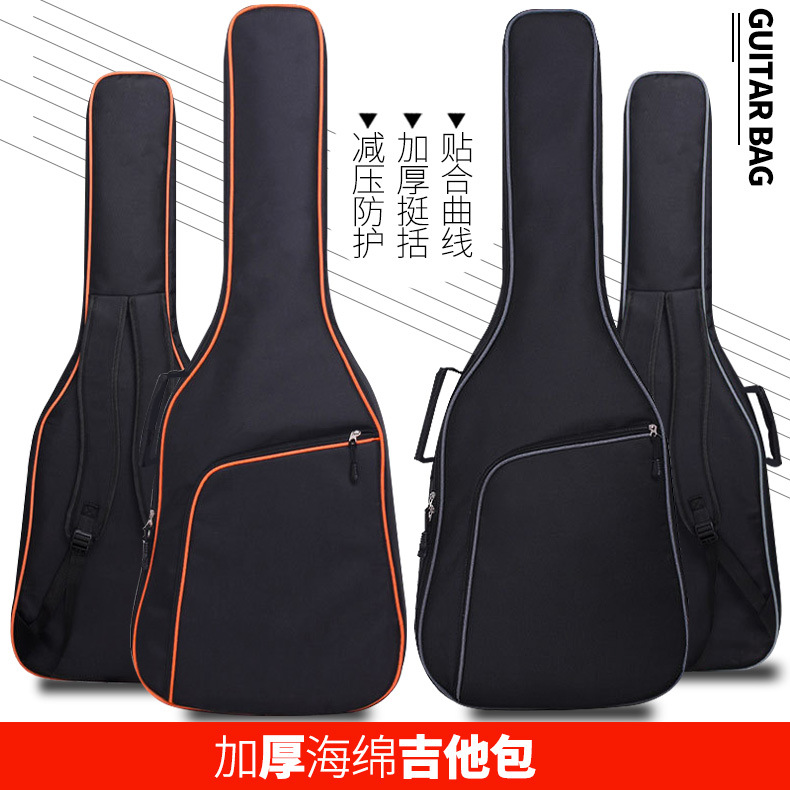 Thickened and padded folk and classical acoustic guitar bag, 38-inch, 39-inch, 40-inch, and 41-inch waterproof backpack.