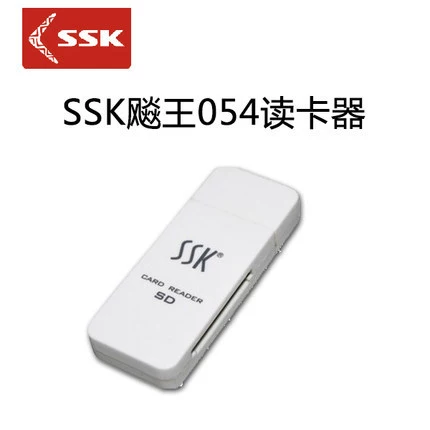 SSK SD карты блестящая SCRS054 SDHC карта SLI анти -цифровая камера SD считыватель