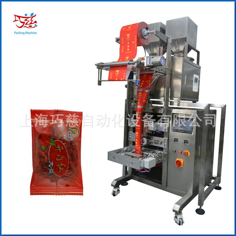 全自动珍珠丸子定量包装机 线性秤称重颗粒包装机|碎茶自动包装