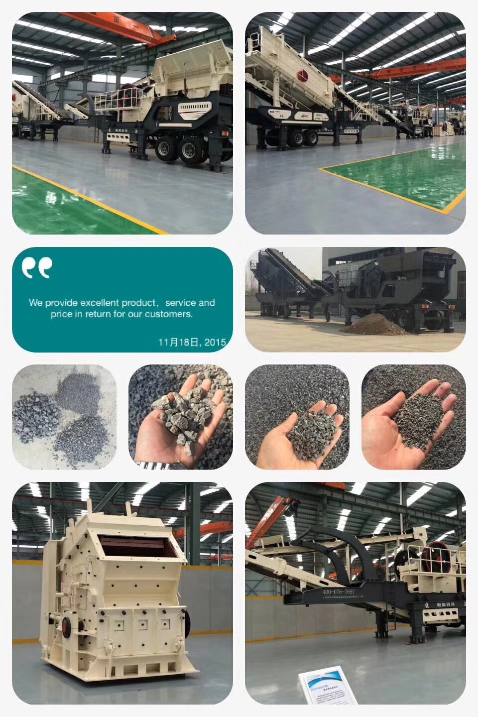 mmexport1505097477164