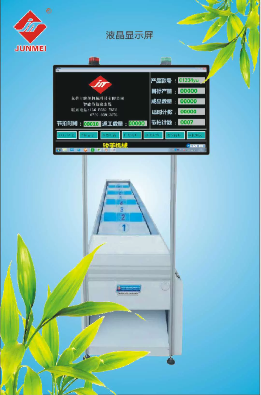 服装流水线  皮带流水线设备 制衣厂自动流水线厂家找东莞骏美