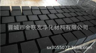 �x��Ʒ�|��C����̿�û���̼������̿��