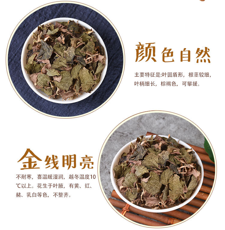 Jin Xian Lian Dried Herb (Anoectochilus roxburghii) — Fujian Origin Food Herb, 50g Box key features