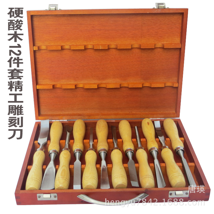 厂家供应DIY木雕刻刀 12件雕花木工凿刀手工雕刻凿 雕刻工具套装