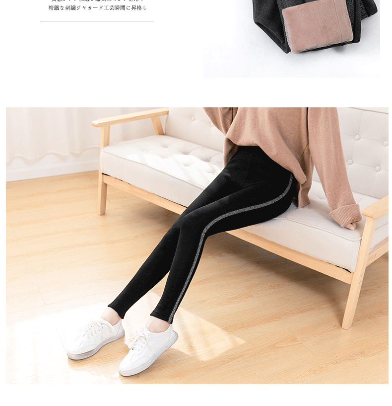 Leggings femmes rayures sport Fitness automne hiver