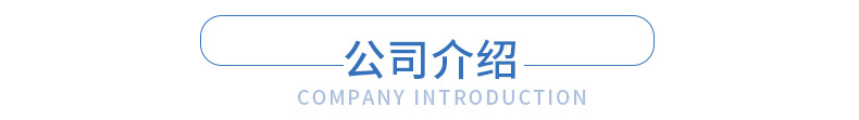 液体敷料_12