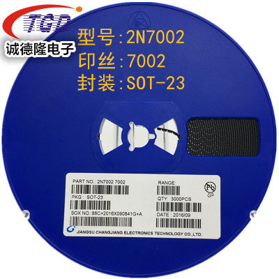 贴片MOS场效应管2N7002 丝印7002 SOT-23 1K=33元