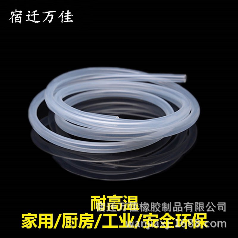 供应 环保硅胶管 食品级 无味硅胶管 耐高温6*9/5*8硅胶软管 透明