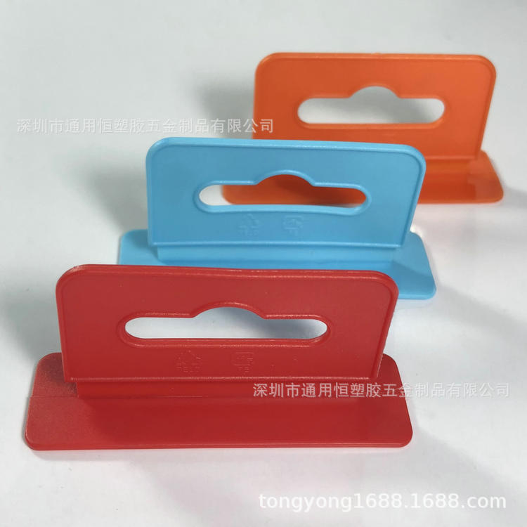 定制颜色塑胶包装彩盒挂钩彩色飞机孔彩盒挂勾飞机扣黑色展示挂钩